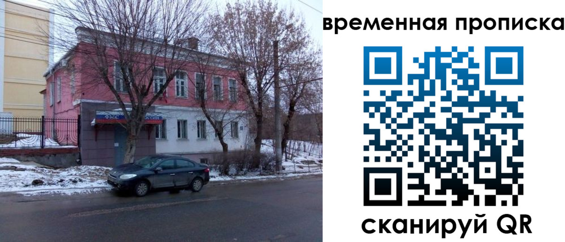 прописка иностранных граждан в Нижнеудинске