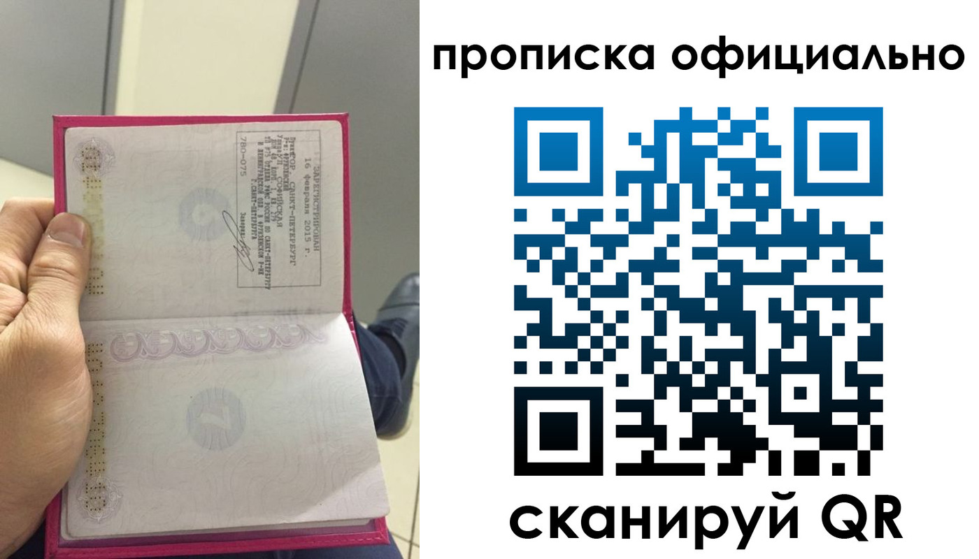 временная регистрация адрес в Нижнеудинске