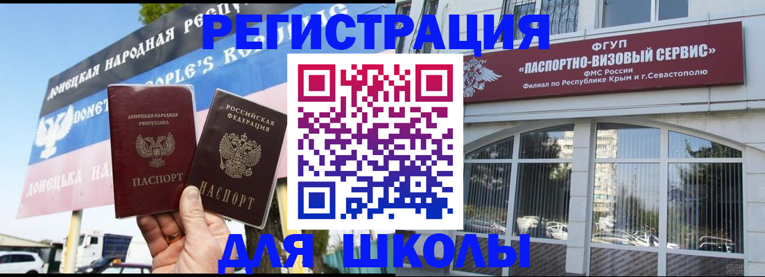 найти адрес прописки в Нижнеудинске